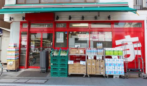 スーパー　まいばすけっと北品川2丁目店（スーパー）まで448m