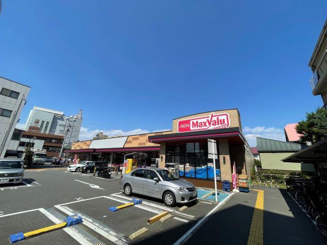 スーパー　マックスバリュー（スーパー）まで450m