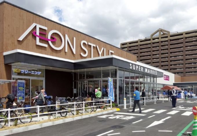 スーパー　イオンスタイル千葉みなと（スーパー）まで621m