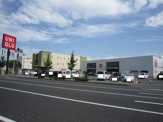 その他　ユニクロ岡山十日市店（その他）まで833m