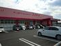 ドラックストア　ディスカウントドラッグ コスモス 花岡店（ドラッグストア）まで470m