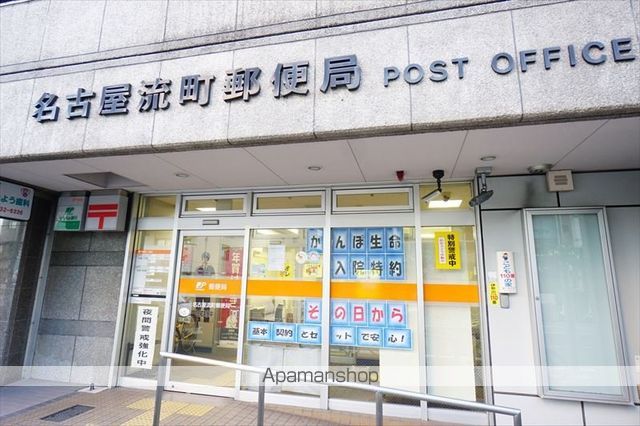 郵便局　名古屋流町郵便局（郵便局）まで343m