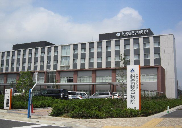 病院　医療法人社団協友会船橋総合病院（病院）まで582m