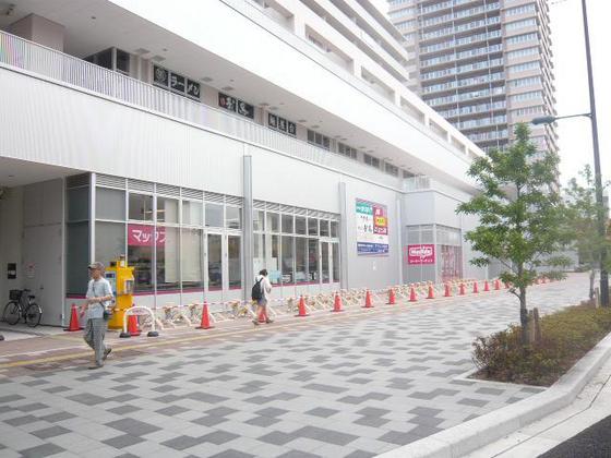 スーパー　ゆめマート二葉の里（スーパー）まで456m