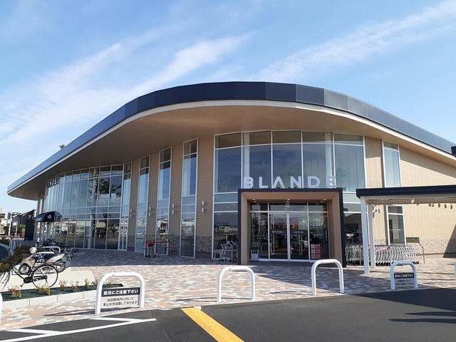 スーパー　ブランデ研究学園（スーパー）まで1500m