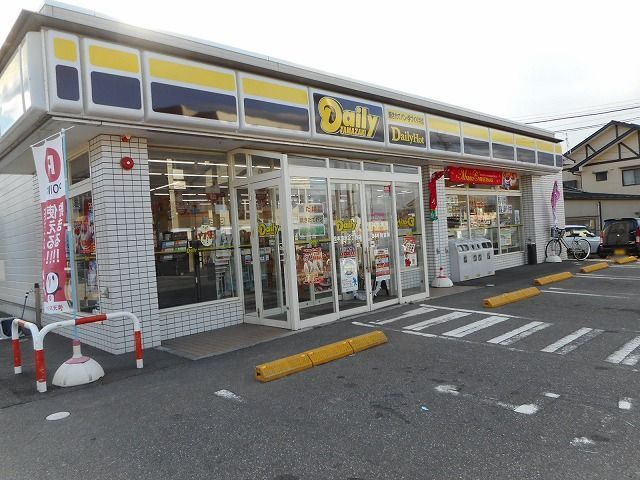 コンビニ　デイリーヤマザキ松本清水２丁目（コンビニ）まで450m