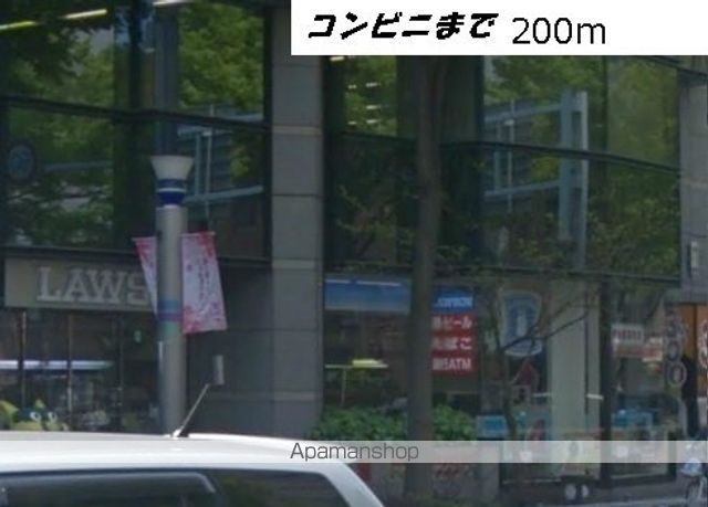 コンビニ　ローソン（コンビニ）まで200m