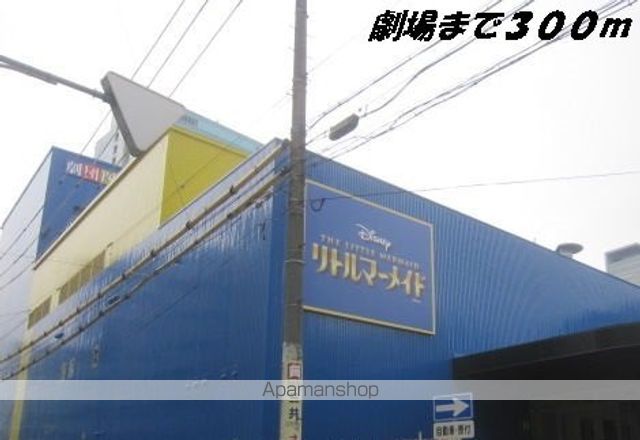 その他　名古屋四季劇場（その他）まで300m