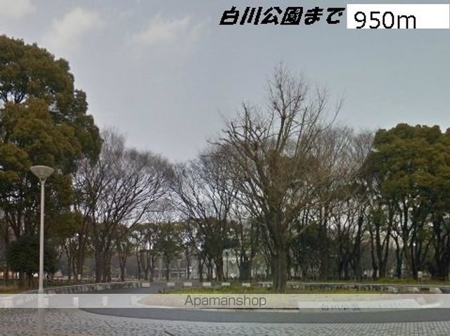 公園　白川公園（公園）まで950m