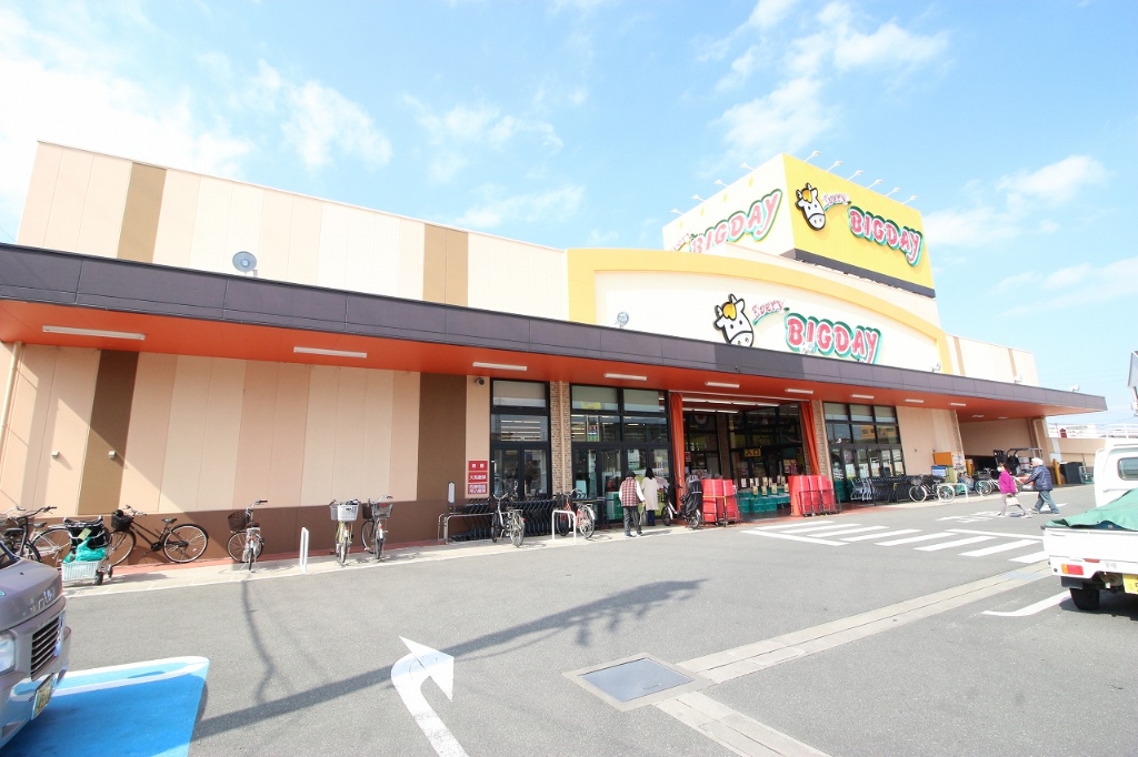 スーパー　Every BIGDAY(エブリィビッグデー) 高台店（スーパー）まで639m