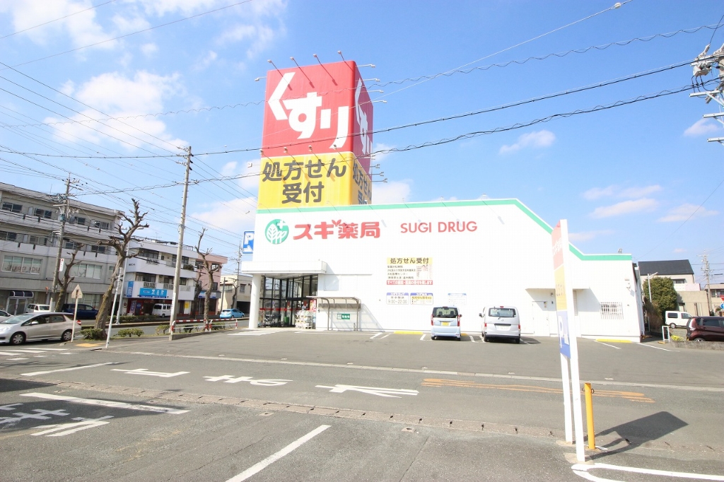 ドラックストア　スギ薬局浜松住吉店（ドラッグストア）まで829m