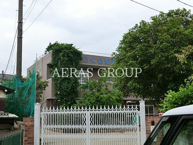 幼稚園・保育園　さくら幼稚園（幼稚園・保育園）まで1339m