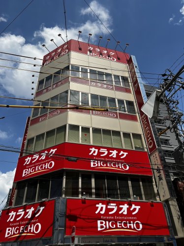 その他　カラオケ ビッグエコー名駅3丁目店（その他）まで587m