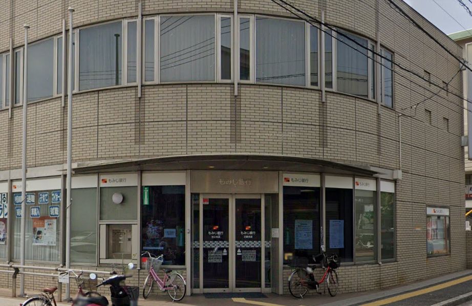 銀行　もみじ銀行古江支店（銀行）まで445m