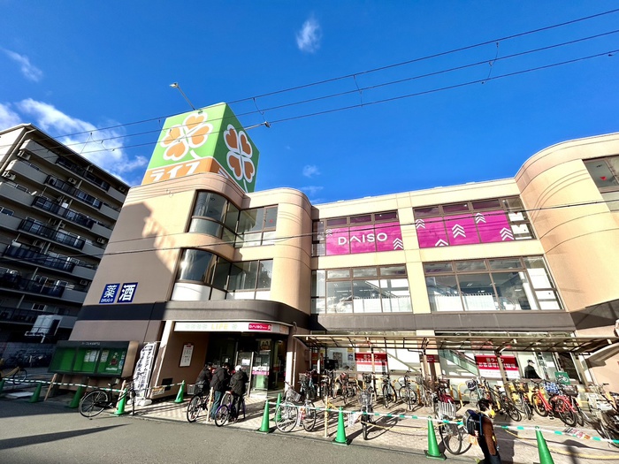 スーパー　ライフ（スーパー）まで108m