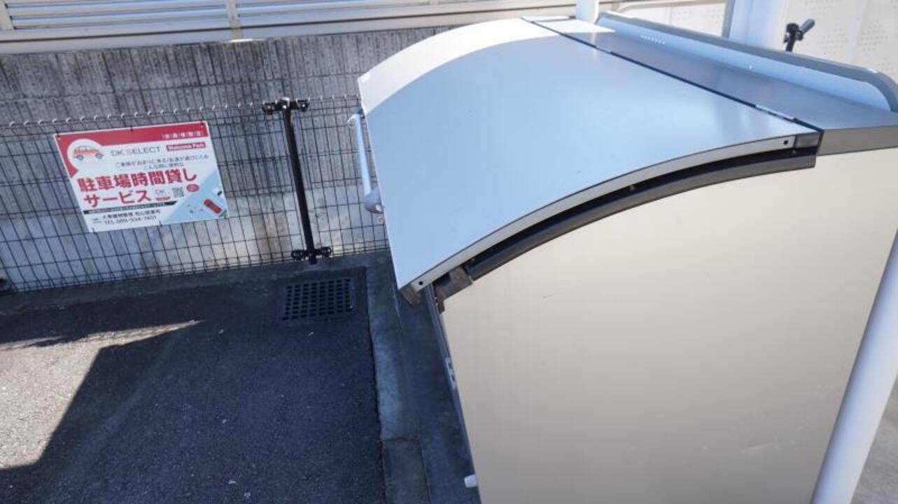 その他共有部分　ゴミステーション