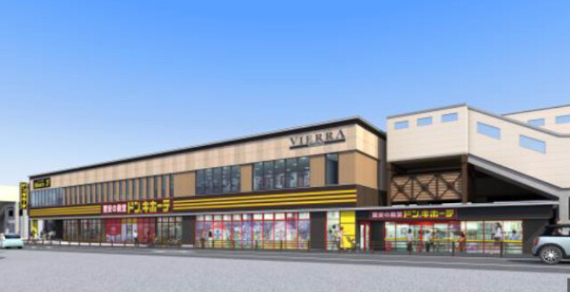 ショッピングセンター　ドン・キホーテ寺田町駅店（ショッピングセンター）まで442m