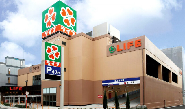 スーパー　ライフ寺田町駅前店（スーパー）まで624m