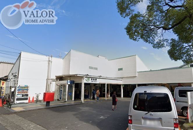 その他　矢向駅(JR 南武線)（その他）まで1320m