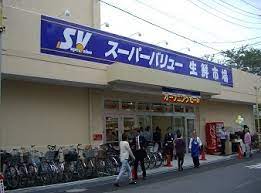 スーパー　スーパーバリュー荒川一丁目店（スーパー）まで411m