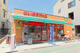 スーパー　まいばすけっと荒川4丁目店（スーパー）まで632m