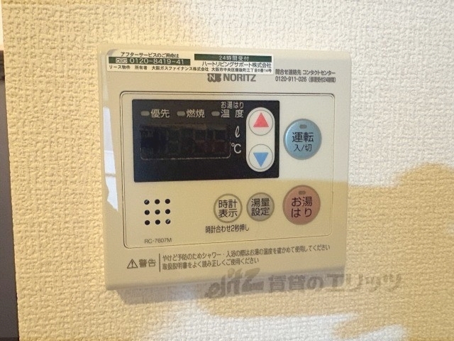 その他設備　給湯器リモコン