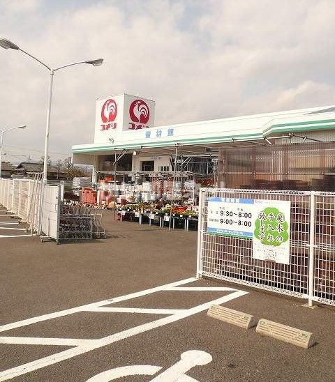 ホームセンター　コメリハード＆グリーン高鍋店（ホームセンター）まで1349m