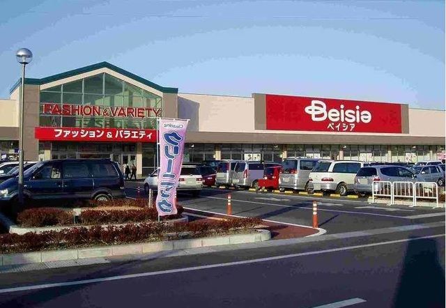 スーパー　ベイシア富里店（スーパー）まで1400m