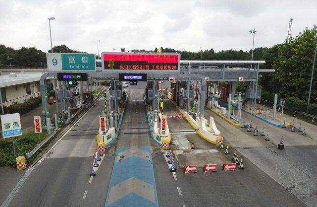 その他　富里インター（その他）まで450m