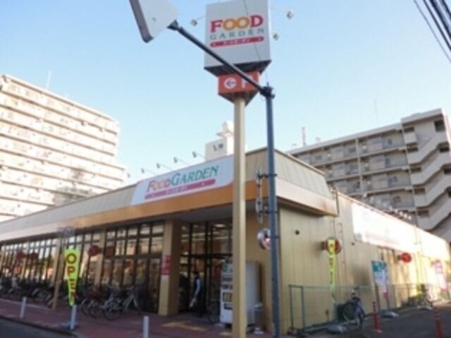スーパー　フードガーデン日進店（スーパー）まで337m