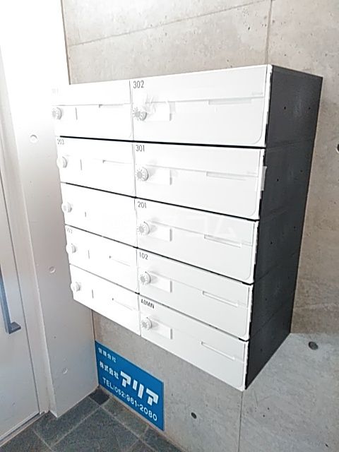 その他共有部分