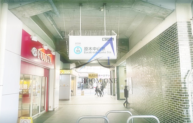 その他　原木中山駅（その他）まで2387m