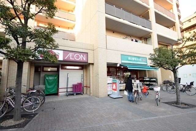 スーパー　★まいばすけっと★（スーパー）まで309m