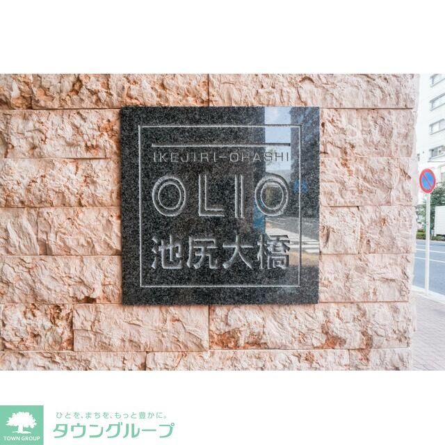 その他　【初期費用分割・クレカ対応】一都三県のお部屋探しは2025…