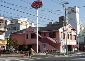 飲食店　ジョナサン堀切店（飲食店）まで948m