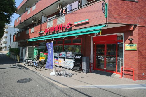 スーパー　まいばすけっと南葛西２丁目店（スーパー）まで490m