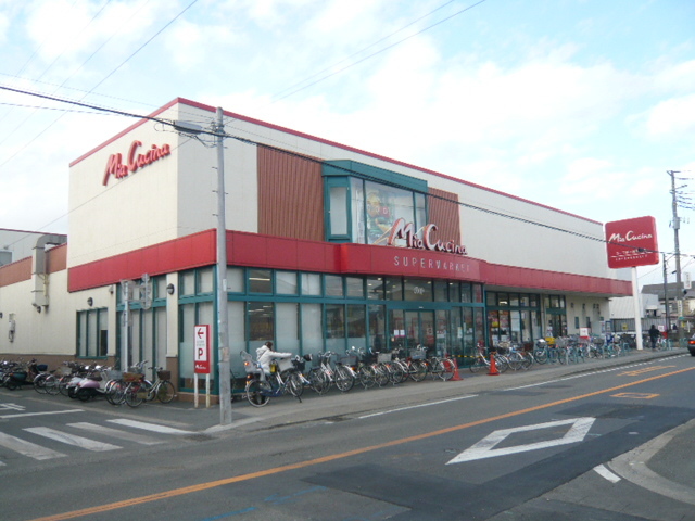 スーパー　ミアクチーナ茅ヶ崎高田店（スーパー）まで400m