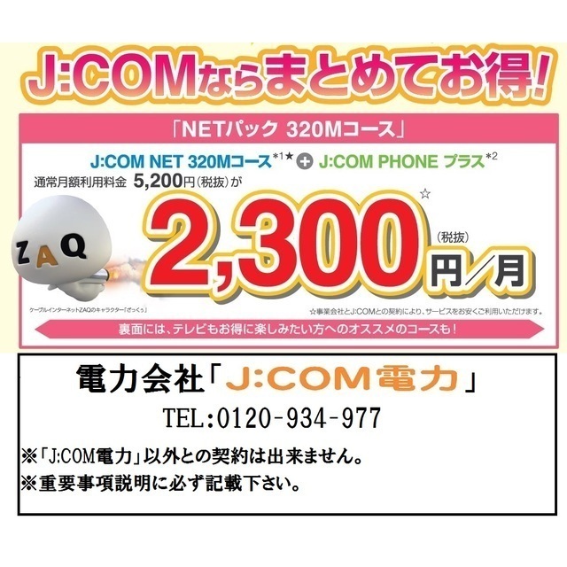 建物外観　おしゃれな外観です