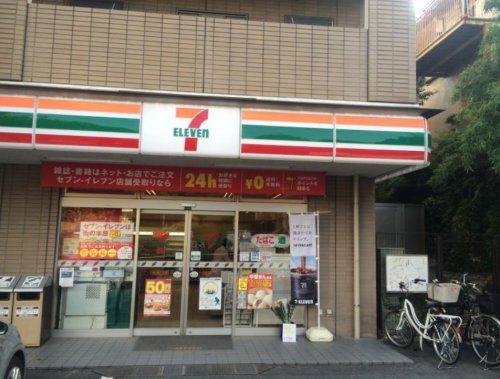 コンビニ　セブンイレブン 中野上高田1丁目店（コンビニ）まで156m