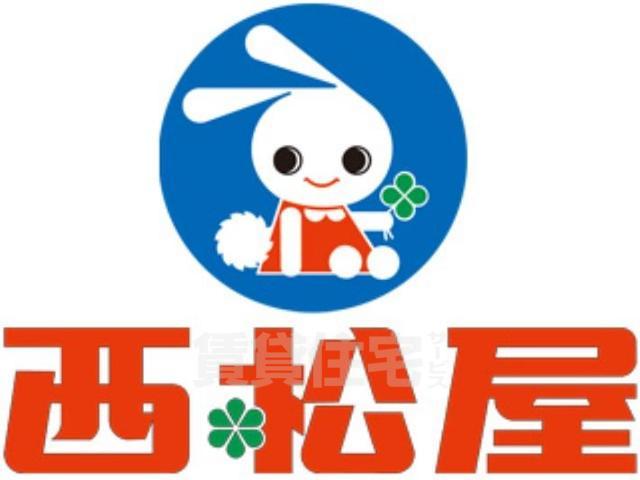 その他　西松屋　緑橋店（その他）まで328m