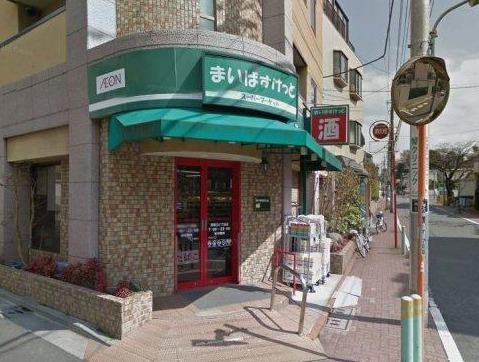 スーパー　まいばすけっと南馬込5丁目店（スーパー）まで529m