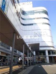 その他　パルコ調布（その他）まで1968m