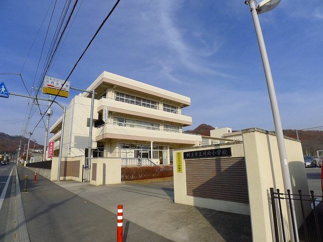 小学校　桐生市立川内小学校（小学校）まで1000m