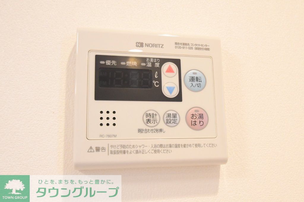 その他設備　【初期費用分割・クレカ対応】一都三県のお部屋探しは2025…