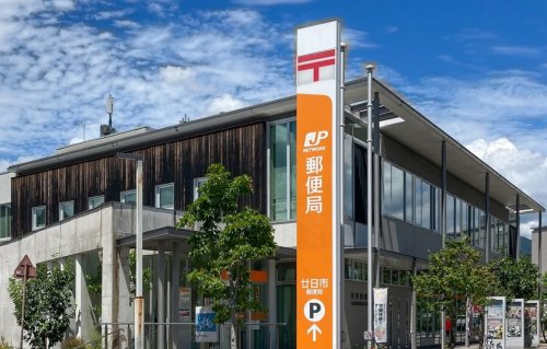 郵便局　廿日市郵便局（郵便局）まで180m