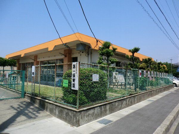 幼稚園・保育園　第一保育園（幼稚園・保育園）まで611m