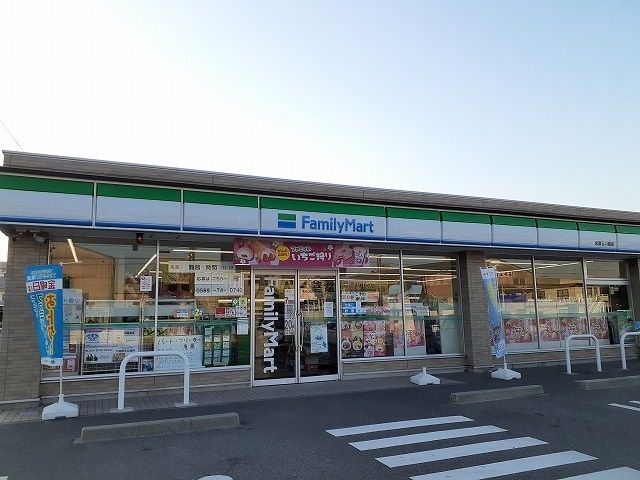 コンビニ　ファミリーマート（コンビニ）まで350m
