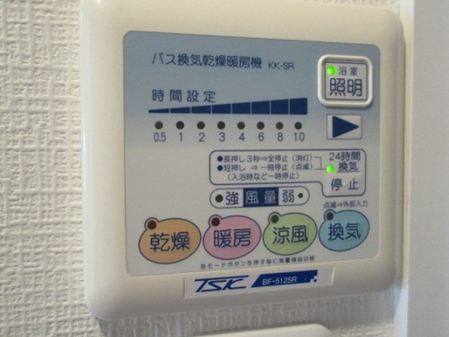 その他設備　別部屋同仕様