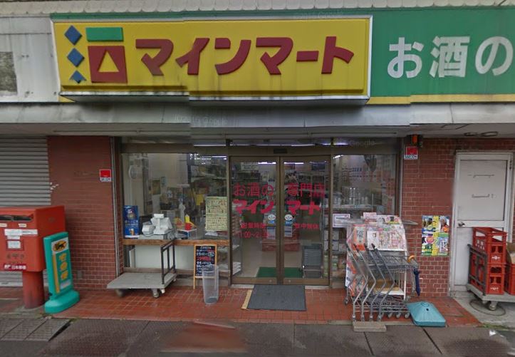 コンビニ　有限会社ハッピーマート 支店（コンビニ）まで74m