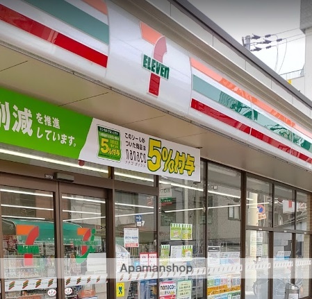 コンビニ　セブンイレブン（コンビニ）まで445m